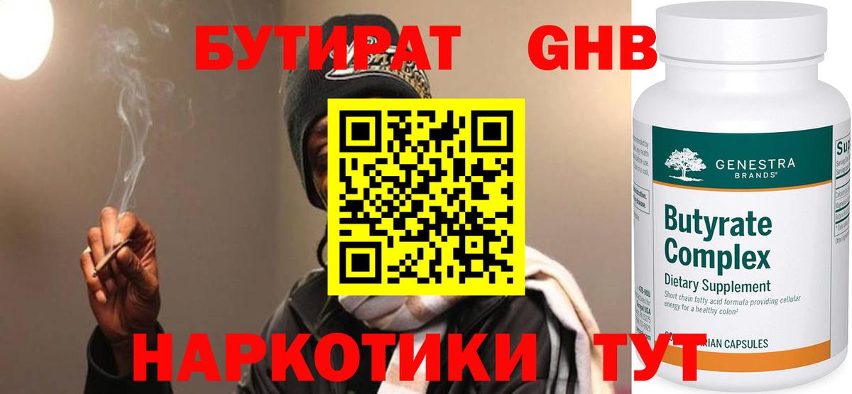 Cocaine  Учалы  Купить наркотики цена  Мефедрон   ГАШИШ  МАРИХУАНА  Вход с VPN 