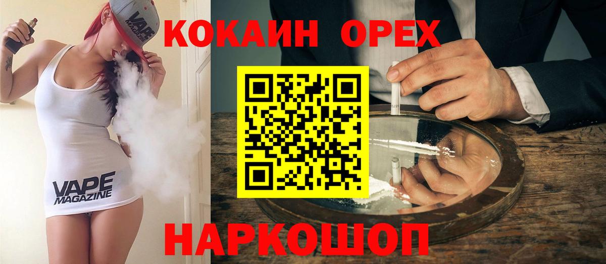 Cocaine 97% Учалы