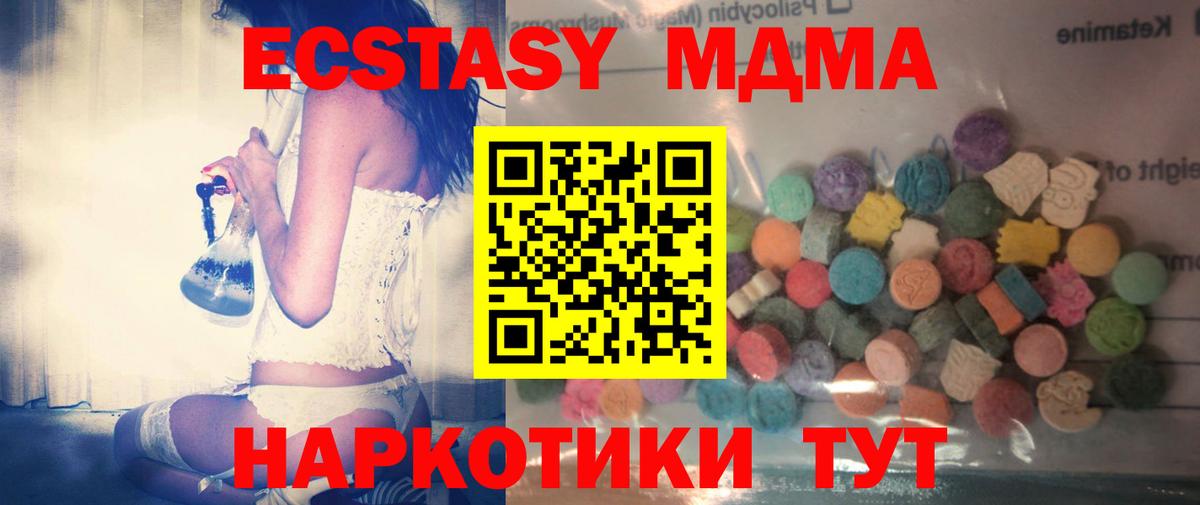 ЭКСТАЗИ TESLA Учалы