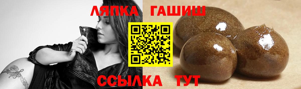 ГАШИШ hashish Учалы
