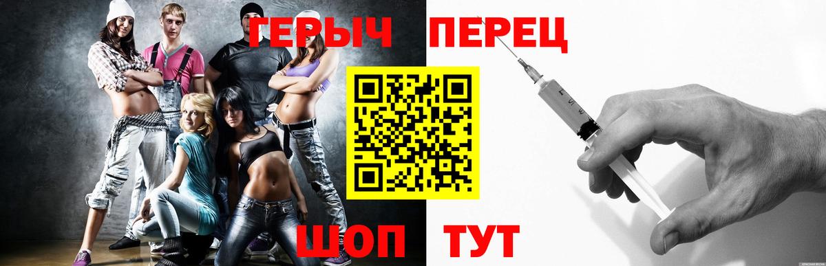 ГЕРОИН Афган Учалы