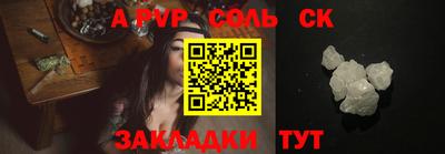 apvp Тверь