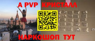 apvp Тверь