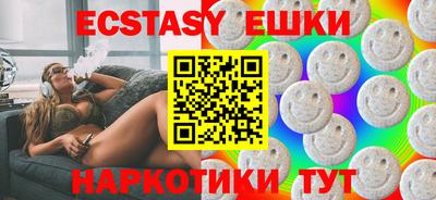 мефедрон VHQ Туймазы