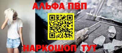 apvp Тверь