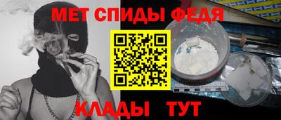 мефедрон VHQ Туймазы
