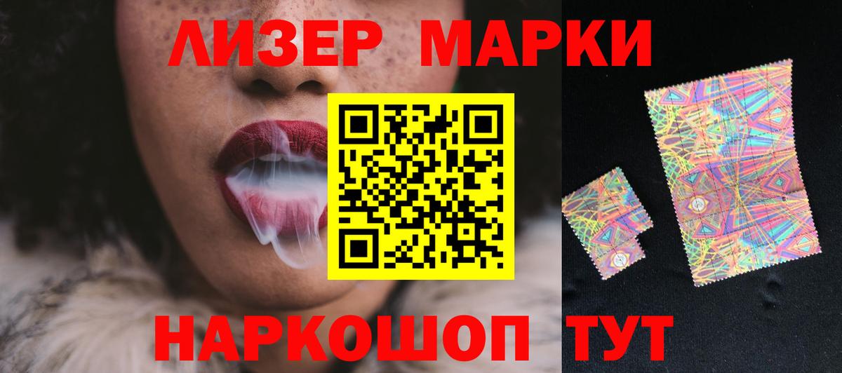 Учалы  Лсд 25 экстази ecstasy  Вход с VPN  Лсд 25 экстази кислота 