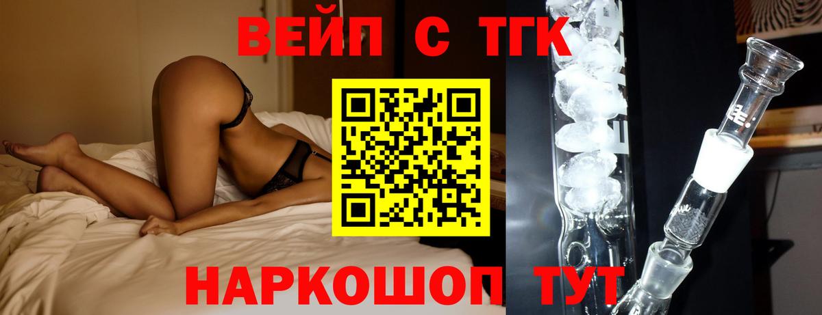 Учалы  ТГК гашишное масло  Вход с VPN 