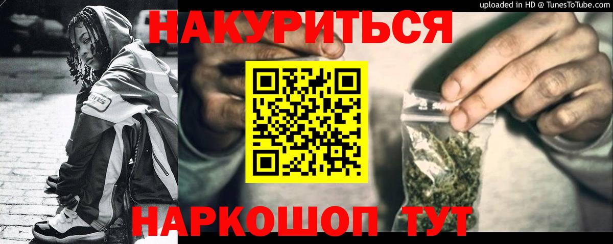 Шишки марихуана VHQ  Вход с VPN  Марихуана AK-47  Учалы  Каннабис AK-47 